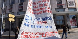 «Είμαστε για 3 μήνες απλήρωτοι»