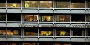 Φωτογραφία: EUROKINISSI