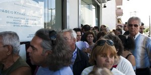 ΦΩΤΟΓΡΑΦΙΑ ΑΡΧΕΙΟΥ: INTIME NEWS