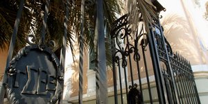 Τα κεντρικά γραφεία της ΓΣΕΕ/Φωτογραφία: Eurokinissi