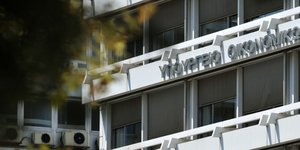 το Υπουργείο Οικονομικών/Φωτογραφία: IntimeNews