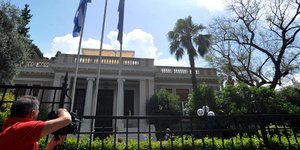 Φωτογραφία: EUROKINISSI