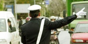 Ελλάδα