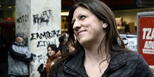 ICONPRESS/ΓΙΩΡΓΟΣ ΖΑΧΟΣ