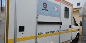 Η πρώτη Κινητή Μονάδα Φροντίδας του δήμου Αθηναίων