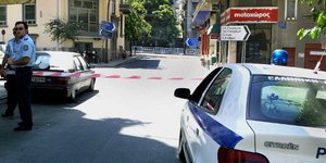 Φωτογραφία: EUROKINISSI