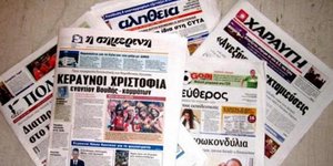 Τι γράφει ο κυπριακός Τύπος για την απόφαση του Eurogroup