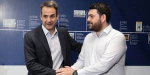 Φωτογραφία: ΠΑΝΑΓΟΠΟΥΛΟΣ ΓΙΑΝΝΗΣ/Eurokinissi