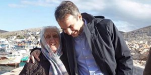 Φωτογραφία: facebook 