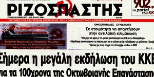 Το προτελευταίο φύλλο του «Κυριακάτικου Ριζοσπάστη»