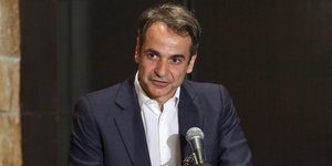 Φωτογραφία: Εurokinissi