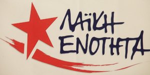 ΦΩΤΟΓΡΑΦΙΑ: EUROKINISSI