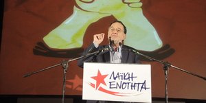 ΦΩΤΟΓΡΑΦΙΑ ΑΡΧΕΙΟΥ: EUROKINISSI/ΚΟΝΤΑΡΙΝΗΣ ΓΙΩΡΓΟΣ