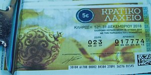 Βρέθηκε ο υπερτυχερός που κερδίζει 2 εκ. ευρώ (Φωτο: Eurokinissi)