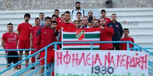 Ποδοσφαιρικός αγώνας θα ολοκληρωθεί μετά από 84 χρόνια -Διεκόπη το 1930