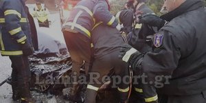 Φωτογραφία: lamiareport.gr