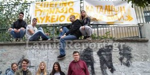 ΦΩΤΟΓΡΑΦΙΑ: lamiareport.gr