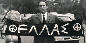 Εγκαινιάζεται και έκθεση-αφιέρωμα