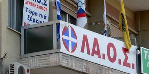 Εριξαν μολότοφ στα γραφεία του ΛΑΟΣ στα Πατήσια