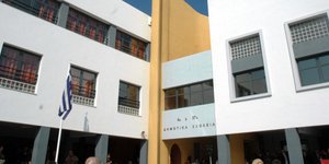 Φωτογραφία: Eurokinissi