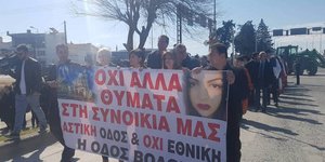 Διαμαρτυρία κατοίκων στη Λάρισα (Φωτογραφία: larissanet)