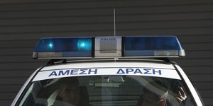 Φωτογραφία: intimenews.gr