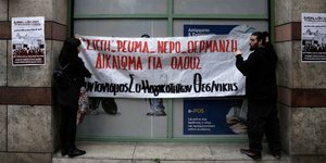 Φωτογραφία: Konstantinos Tsakalidis / SOOC
