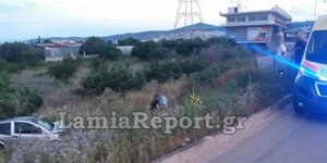 Φωτογραφία: lamiareport.gr