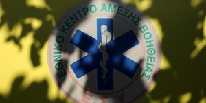 Φωτογραφία: intimenews.gr