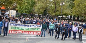 ΦΩΤΟΓΡΑΦΙΑ: eleftheria.gr