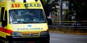 Φωτογραφία Αρχείου: Eurokinissi