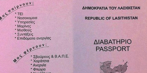 Το Λασίθι αυτονομείται από την Ελλάδα και μετονομάζεται σε... Λασιθιστάν [εικόνε