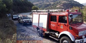 Φωτογραφία: kalavrytanews.gr