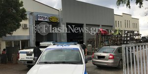 Φωτογραφία: Flash News 