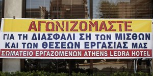 ΦΩΤΟΓΡΑΦΙΑ: EUROKINISSI