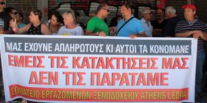 ΦΩΤΟΓΡΑΦΙΑ: EUROKINISSI/ΣΤΕΛΙΟΣ ΣΤΕΦΑΝΟΥ