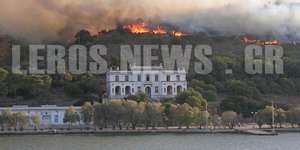 Φωτογραφία: Leros News
