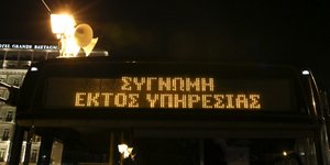 Φωτογραφία: Menelaos Myrillas / SOOC