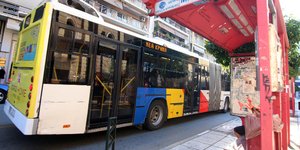 Φωτογραφία: Motion Team/Φανή Τρυψάνη