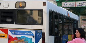 ΦΩΤΟΓΡΑΦΙΑ: EUROKINISSI/ΤΡΥΨΑΝΗ ΦΑΝΗ