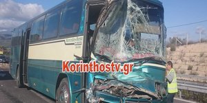 Φωτογραφία: korinthostv.gr