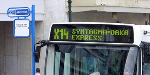 Φωτογραφία αρχείου: EUROKINISSI