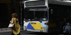 ΦΩΤΟΓΡΑΦΙΑ: INTIME NEWS /ΚΩΤΣΙΑΡΗΣ ΓΙΑΝΝΗΣ