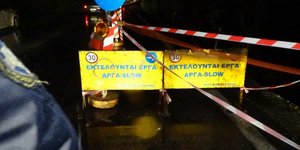 Καθίζηση δρόμου