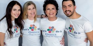 «Let’s do it Greece – Γίνε η αλλαγή που περιμένεις»