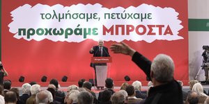 Φωτογραφίες: EUROKINISSI/ΠΑΝΑΓΟΠΟΥΛΟΣ ΓΙΑΝΝΗΣ)