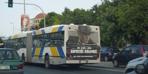 απεργία