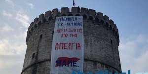 Φωτογραφία: Thestival.gr