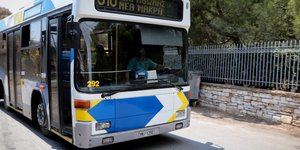 Φωτογραφία αρχείου: Εurokinissi