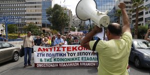 ΦΩΤΟΓΡΑΦΙΑ: EUROKINISSI